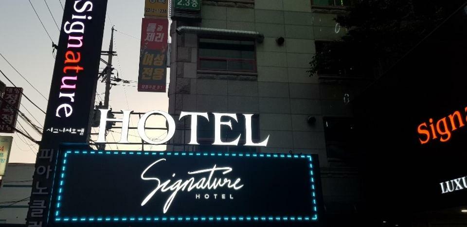 Signature Hotel Сеул Екстер'єр фото