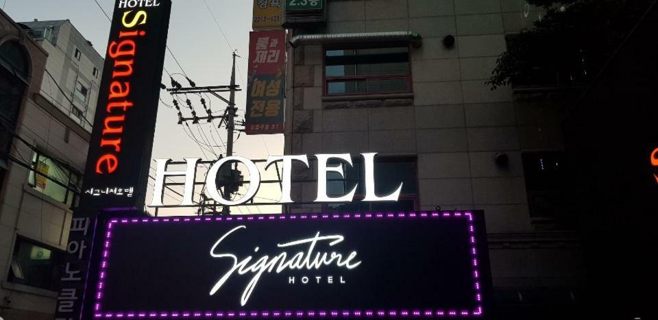 Signature Hotel Сеул Екстер'єр фото